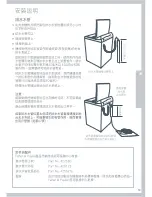 Preview for 39 page of Fisher & Paykel excellence GWC12 Installation Instructions And User Manual