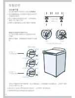 Preview for 40 page of Fisher & Paykel excellence GWC12 Installation Instructions And User Manual