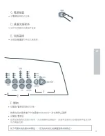 Preview for 45 page of Fisher & Paykel excellence GWC12 Installation Instructions And User Manual