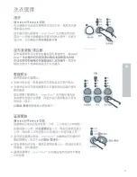 Preview for 53 page of Fisher & Paykel excellence GWC12 Installation Instructions And User Manual