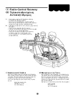 Preview for 33 page of Fisher-Price 72800 Manual