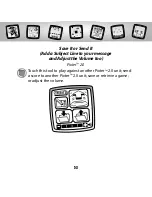 Предварительный просмотр 53 страницы Fisher-Price B1982 Owner'S Manual