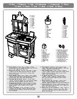 Предварительный просмотр 3 страницы Fisher-Price B2088 Instruction Sheet