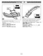 Preview for 7 page of Fisher-Price C1454 Manual