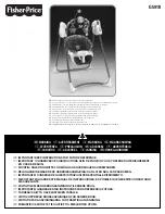 Preview for 1 page of Fisher-Price G5918 Manual