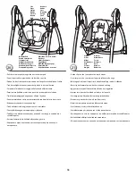 Preview for 18 page of Fisher-Price P6135 Assembly Instructions Manual