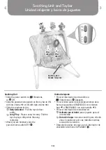 Предварительный просмотр 14 страницы Fisher-Price Shakira CJT92 Instruction Sheet