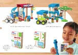 Предварительный просмотр 23 страницы Fisher-Price wonder makers GFJ13 Quick Start Manual