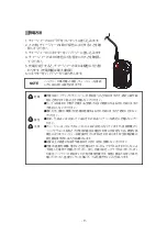 Preview for 9 page of Fisheye FIX AQUAVOLT 10000 Product Manual