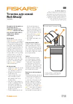 Предварительный просмотр 17 страницы Fiskars 6424002006541 Manual