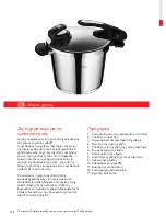 Preview for 192 page of Fissler vitavit Instructions For Use Manual