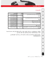 Preview for 355 page of Fissler vitavit Instructions For Use Manual