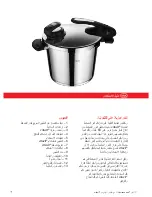 Предварительный просмотр 382 страницы Fissler vitavit Instructions For Use Manual