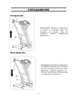 Preview for 60 page of FitLogic freewill d225 Owner'S Manual