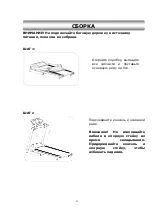 Preview for 60 page of FitLogic MIRACLE R280 Owner'S Manual