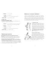 Preview for 9 page of Fitness Quest Eclipse 1100HR Owner'S Manual