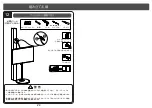 Preview for 14 page of FITUEYES F02M1441J User Manual