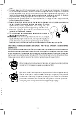 Preview for 47 page of FLAEM NUOVA P0403EM F400 Instructions For Use Manual