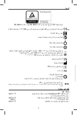 Preview for 56 page of FLAEM NUOVA P0403EM F400 Instructions For Use Manual