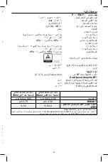 Preview for 57 page of FLAEM NUOVA P0403EM F400 Instructions For Use Manual