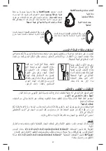 Preview for 71 page of Flaem AeroFlaem Instructions For Use Manual