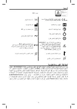 Preview for 72 page of Flaem AeroFlaem Instructions For Use Manual