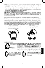 Предварительный просмотр 39 страницы Flaem Basic2 RF6 Operating Instructions Manual