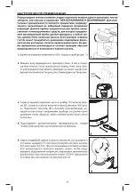 Preview for 47 page of Flaem E600E00 Instructions For Use Manual