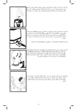 Preview for 55 page of Flaem E600E00 Instructions For Use Manual