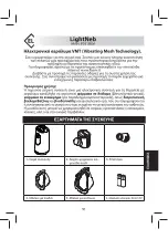 Предварительный просмотр 93 страницы Flaem LightNeb P0318EM User Instruction Manual