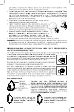 Preview for 59 page of Flaem NebulFlaem PRO Instructions For Use Manual