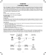 Preview for 28 page of Flaem NOVAMA NELLA P0406EM F400 Operating Instructions Manual