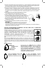 Preview for 45 page of Flaem RespirAir P0611EM F1000 Instructions For Use Manual