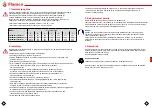 Предварительный просмотр 13 страницы flamco 28378 Installation And Operating Instructions Manual