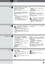 Preview for 15 page of flamco Airfix A 8 Installation And Operating Instructions Manual