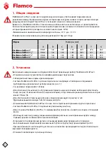 Предварительный просмотр 34 страницы flamco FlexBalance EcoPlus C 1 Installation And Operating Instructions Manual