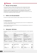 Предварительный просмотр 177 страницы flamco LogoTronic HIU V2 Operating Instructions Manual