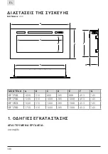 Preview for 140 page of FLAMMA EF172D Instruction Manual