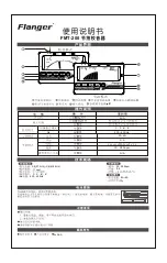 Flanger FMT-208 Owner'S Manual preview