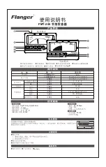 Flanger FMT-208 Owner'S Manual предпросмотр