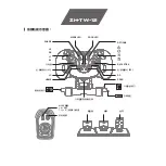 Предварительный просмотр 14 страницы FLASHFIRE MONZA RACING WHEEL WH63201V User Manual