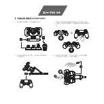 Preview for 16 page of FLASHFIRE MONZA RACING WHEEL WH63201V User Manual