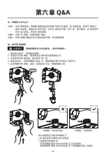 Preview for 46 page of FLASHFORGE 3D PRINTER Adventurer 4 Lite User Manual