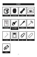 Preview for 9 page of FLASHFORGE 3D PRINTER Adventurer 4 Quick Start Manual