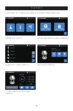 Предварительный просмотр 42 страницы FLASHFORGE 3D PRINTER CN P09 Quick Start Manual