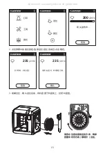 Preview for 16 page of Flashforge ADVENTURER 3 Quick Start Manual