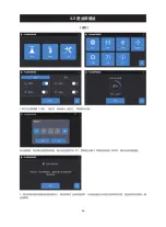 Предварительный просмотр 67 страницы Flashforge Creator 3 User Manual