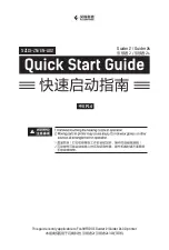 Flashforge Guider 2 Quick Start Manual preview