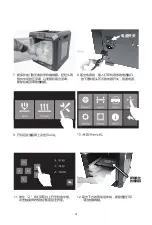 Preview for 16 page of Flashforge Guider 2 Quick Start Manual