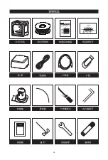 Preview for 17 page of Flashforge Guider 2 Quick Start Manual